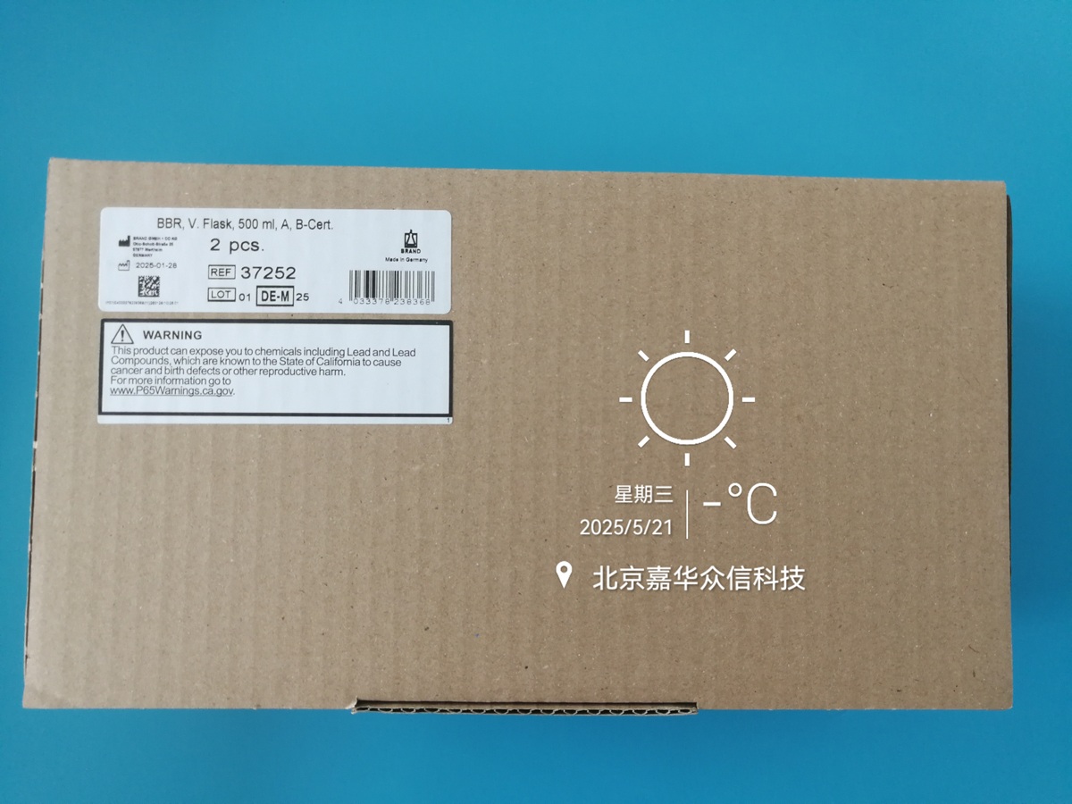 37252实物图1.jpg