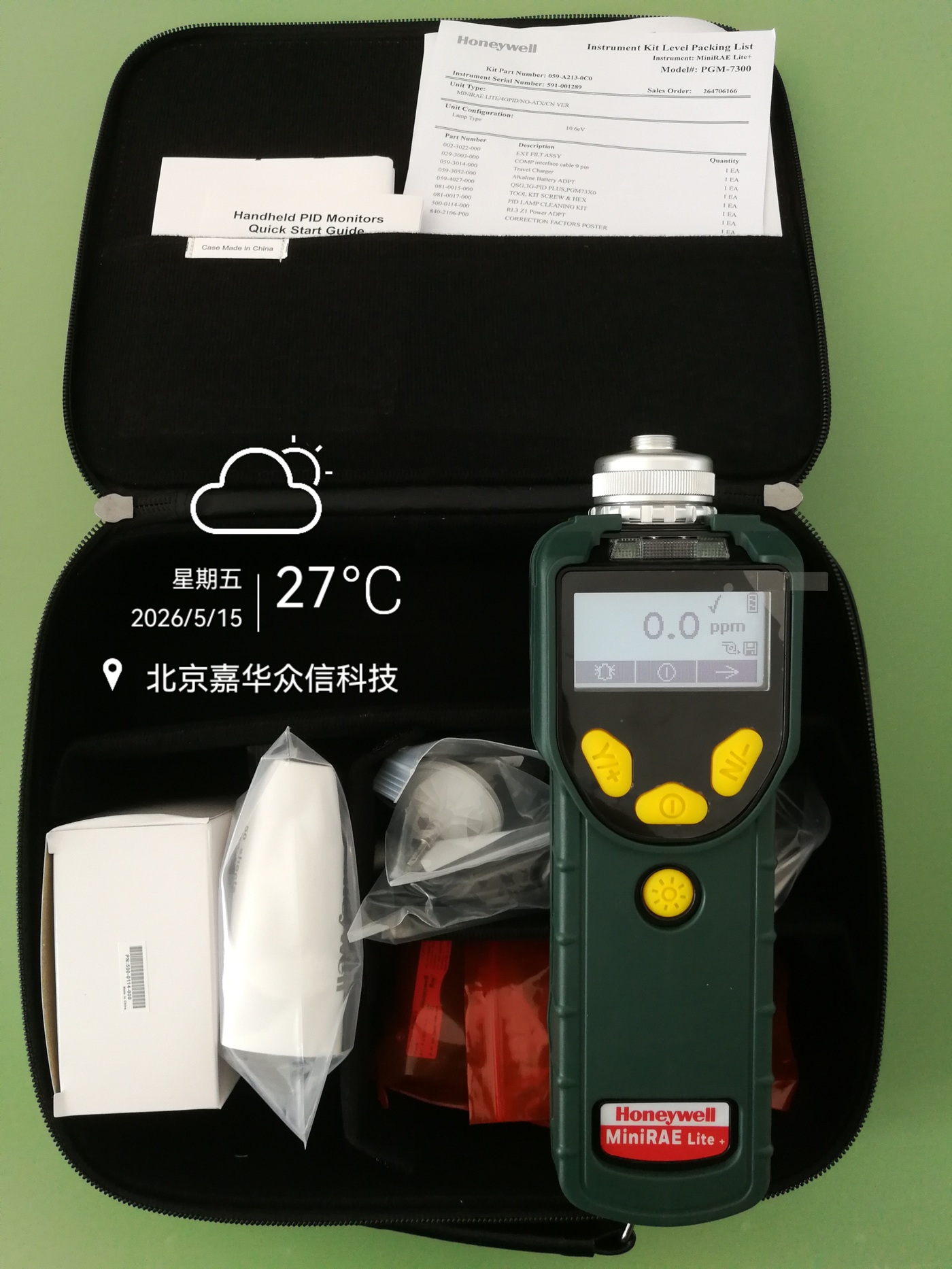 PGM-7300图4.jpg