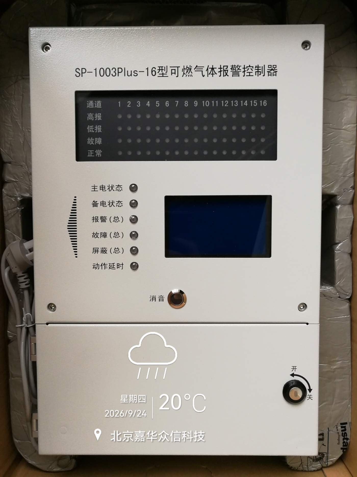 放假图2.jpg
